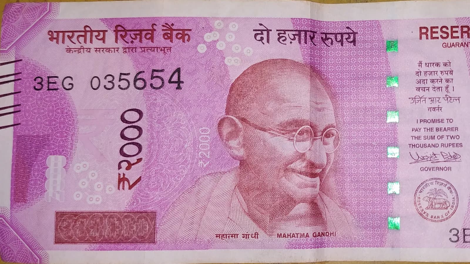 اسکناس ۲۰۰۰ روپیه هند با نام Reserve Bank of India؛ مرتبط با عملیات ارزی و نقدینگی روپیه