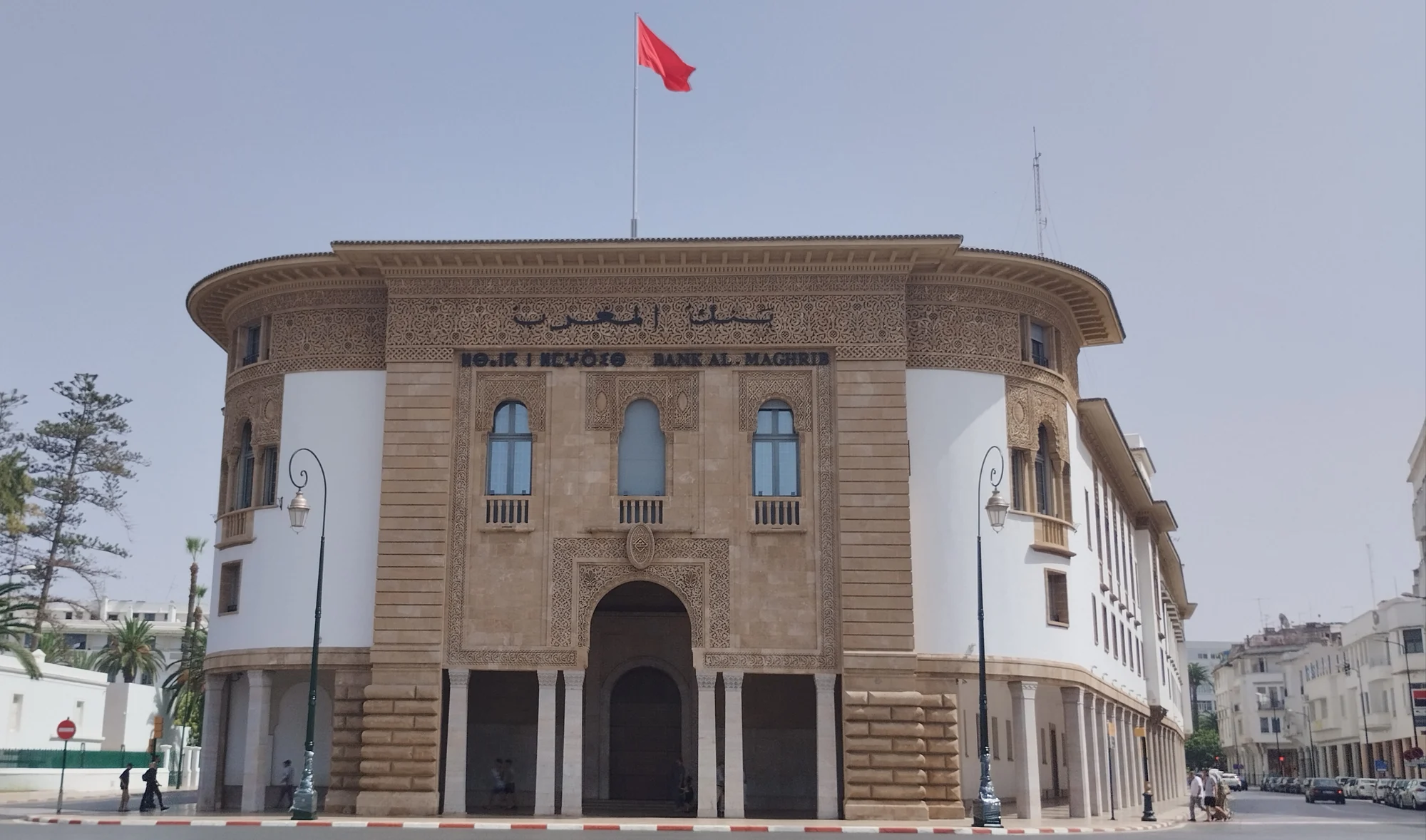 ساختمان بانک المغرب در رباط مراکش